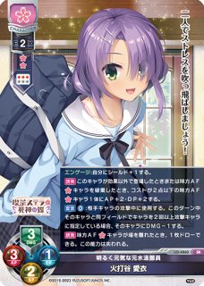 SSP 魂の残滓を狩る死神 明月 栞那(箔押し) SSP 魂の残滓を狩る死神