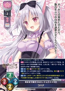 リセ⁄きゃべつそふと Lycee/リセ/SSP/智識の意志『トパーズ』 メア