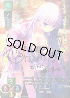 70726f647563742f4c4f5f31323933