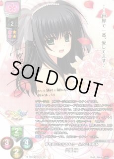 Ver.Navel 2.0Lycee Overture通販ならカードラボ！