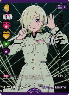 ラブカ】高咲 侑【PE+】PL!N-pb1-055-PE+ - C-labo OnlineShop