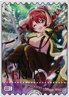 ラブカ】エマ・ヴェルデ【PE】PL!N-pb1-050-PE - C-labo OnlineShop