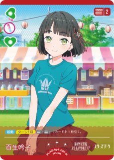 新品ボックス]ラブライブ！シリーズ オフィシャルカードゲーム