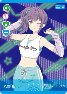 ラブカ】夕霧綴理【N】PL!HS-bp1-013-N - C-labo OnlineShop