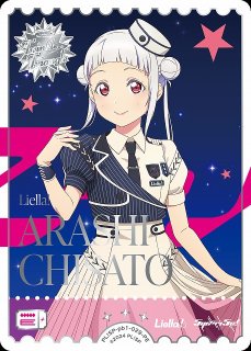 ラブカ】澁谷かのん【PE】PL!SP-pb1-027-PE - C-labo OnlineShop