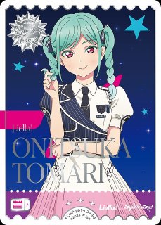 ラブカ】鬼塚夏美【PE】PL!SP-pb1-035-PE - C-labo OnlineShop