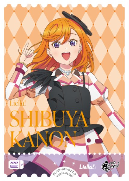 ラブカ】澁谷かのん【P】PL!SP-sd1-027-P - C-labo OnlineShop