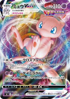 ポケカ】ミュウV【RR】S8 039/100ポケモンカードゲーム【ソード