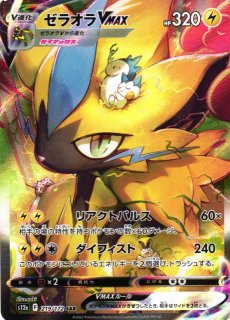 70726f647563742f533132415f3231