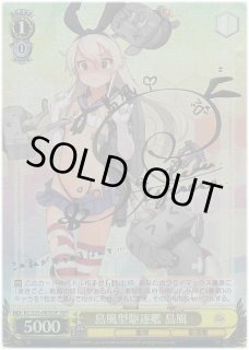 WS】島風型駆逐艦 島風(サイン)【SSP】KC/S25-003SSPヴァイス