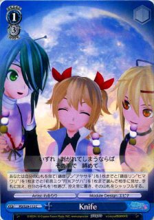 WS】鏡音リン“チアフルキャンディ”【C】PD/S29-018ヴァイス