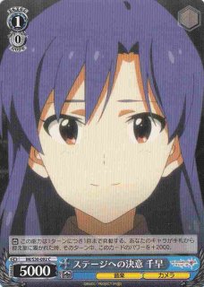 IM/S30】劇場版「THE IDOLM@STER MOVIE 輝きの向こう側へ!」ヴァイス