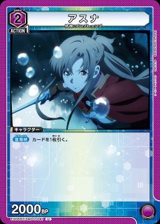 UA】キリト【C】EX08BT/SAO-2-047 - C-labo OnlineShop