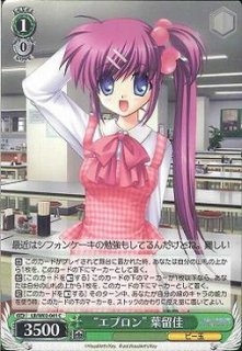 WS】銀河の妖精 シェリル・ノーム【U】MF/S13-011ヴァイスシュヴァルツ