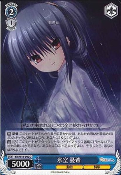 ヴァイスシュヴァルツ 私財差し押さえ SR 2枚セット このすば アクア