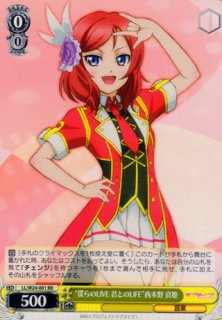 WS】“僕らのLIVE 君とのLIFE”西木野 真姫(サイン)【SP】LL/W24-001SP