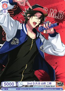 WSB】2nd D.R.B 毒島 メイソン 理鶯【SD】HPMI/01S-025ヴァイス