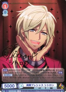 WSB】満開プレシャス 摂津万里(サイン+箔押し)【SSP】A3!/01B-001SSP