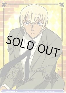 名探偵コナンヴァイスシュヴァルツ ブラウ通販ならカードラボ！