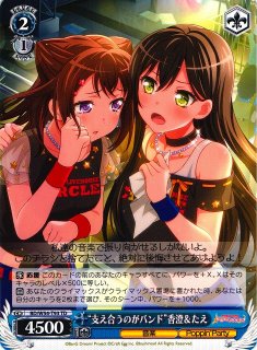 WS】主人公&竜司&杏【PR】P5/S45-P01ヴァイスシュヴァルツ