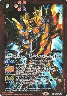 WS】全速前進っ!! 渡辺 曜(箔押し)【FP】LSS/WE39-026FPヴァイス