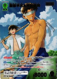 遊戯】K9-17号 “Ripper”【プリズマティック/☆5】DBJH-JP035 - C-labo