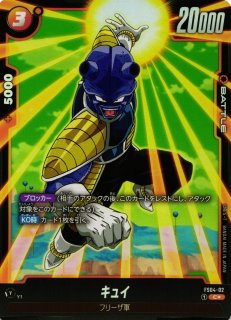 DBFW】孫悟飯：少年期【UC】SB02-007 - C-labo OnlineShop