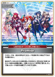 ホロカ】オーロ・クロニー【R】hBP01-095 - C-labo OnlineShop