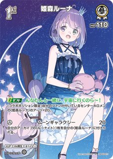 70726f647563742f68425030332d30