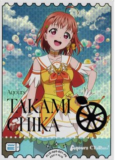 ラブカ】高海千歌【SECE】PL!S-bp5-E01-SECE - C-labo OnlineShop