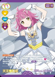 ラブカ】上原歩夢【P+】PL!N-bp3-001-P+ - C-labo OnlineShop