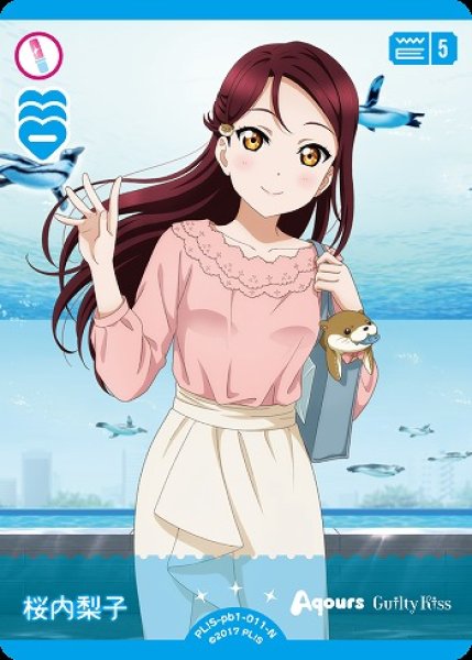 ラブカ】桜内梨子【N】PL!S-pb1-011-N - C-labo OnlineShop