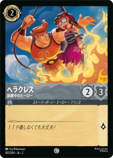 プレイマット】ファイナルファンタジー プレイマット #SQkawaii Sounds