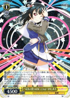 WS】“未来の僕らは知ってるよ”黒澤 ルビィ(サイン+箔押し)【SSP】LSS