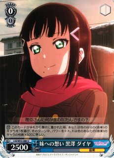 70726f647563742f6c73737735332d