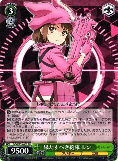 WS】“安らぎを友へ”山吹沙綾【C】BD/W95-074ヴァイスシュヴァルツ