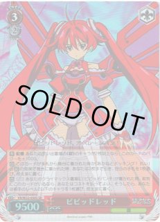 VR/W22】ビビッドレッド・オペレーションヴァイスシュヴァルツ