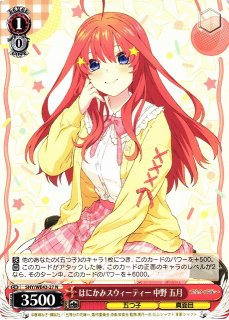 WS】最後の夏やすみ 観鈴(サイン)【SP】Kai/W102-077SPヴァイス