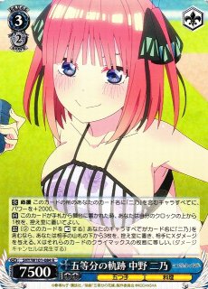 70726f647563742f77733568797731