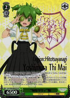 WS】第6階層の守護者 マーレ【TD】OVL/S62-T01ヴァイスシュヴァルツ