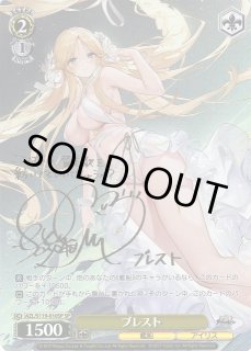 AZL/S119】アズールレーン Vol.2ヴァイスシュヴァルツ：シュヴァルツ