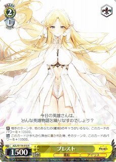 WS】おとぎの国 風町陽歌【R】GF/W38-047ヴァイスシュヴァルツ