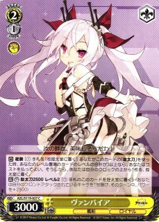 WS】ゴールデン・ハインド【R】AZL/S119-074 - C-labo OnlineShop