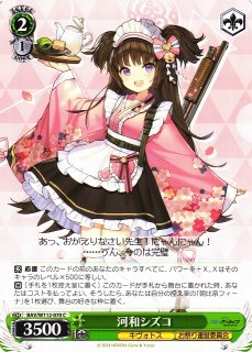 クロスタ】橘ひなの【LRPP】BP01-108/100 - C-labo OnlineShop