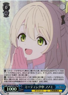 WS】尾刃カンナ(サイン)【SP】BAV/W112-043SPヴァイスシュヴァルツ