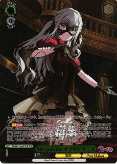 WS】Masquerade モーティス(サイン+箔押し)【SSP】BD/W125-002SSP - C