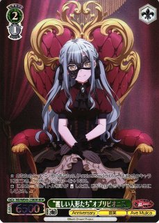 WS】“コインパーキングの猫”要楽奈(箔押し)【BDR】BD/WE49-51BDR - C