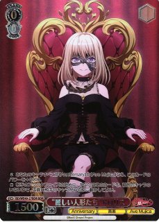 WS】“夢と現実を飛び越える”仲町あられ(サイン+箔押し)【SSP】BD/WE49