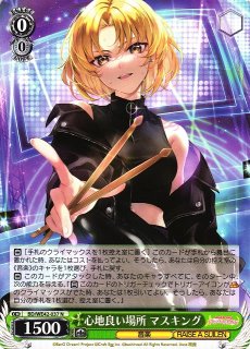 LO】才気溢れる呪法使いの少女 ネコネ(サイン+箔押し)【SSP】LO-5045