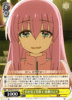 BS】烈火の契約神 烈火 幸村【CP/[SECRET]】(BS73収録/2025年度)〈12